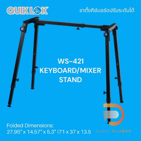 QuikLok WS421 KEYBOARD/MIXER STAND